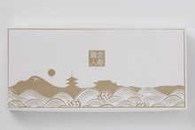 画像をギャラリービューアに読み込む, 京のめんたい"東山" 清水焼 明太子120g×2