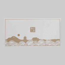 画像をギャラリービューアに読み込む, 京のめんたい 新おすすめ3種セット120g×3