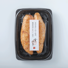 画像をギャラリービューアに読み込む, 京のめんたい 全7種セット120g×7