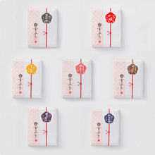 画像をギャラリービューアに読み込む, 京のめんたい 全7種セット120g×7