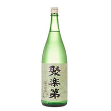 画像をギャラリービューアに読み込む, 京のめんたい 聚楽第 純米吟醸仕込み 120g