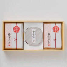 画像をギャラリービューアに読み込む, 京のめんたい"東山" 清水焼 明太子120g×2