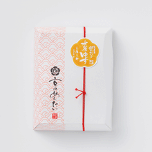 画像をギャラリービューアに読み込む, 京のめんたい"太秦" 清水焼 明太子120g×2選択